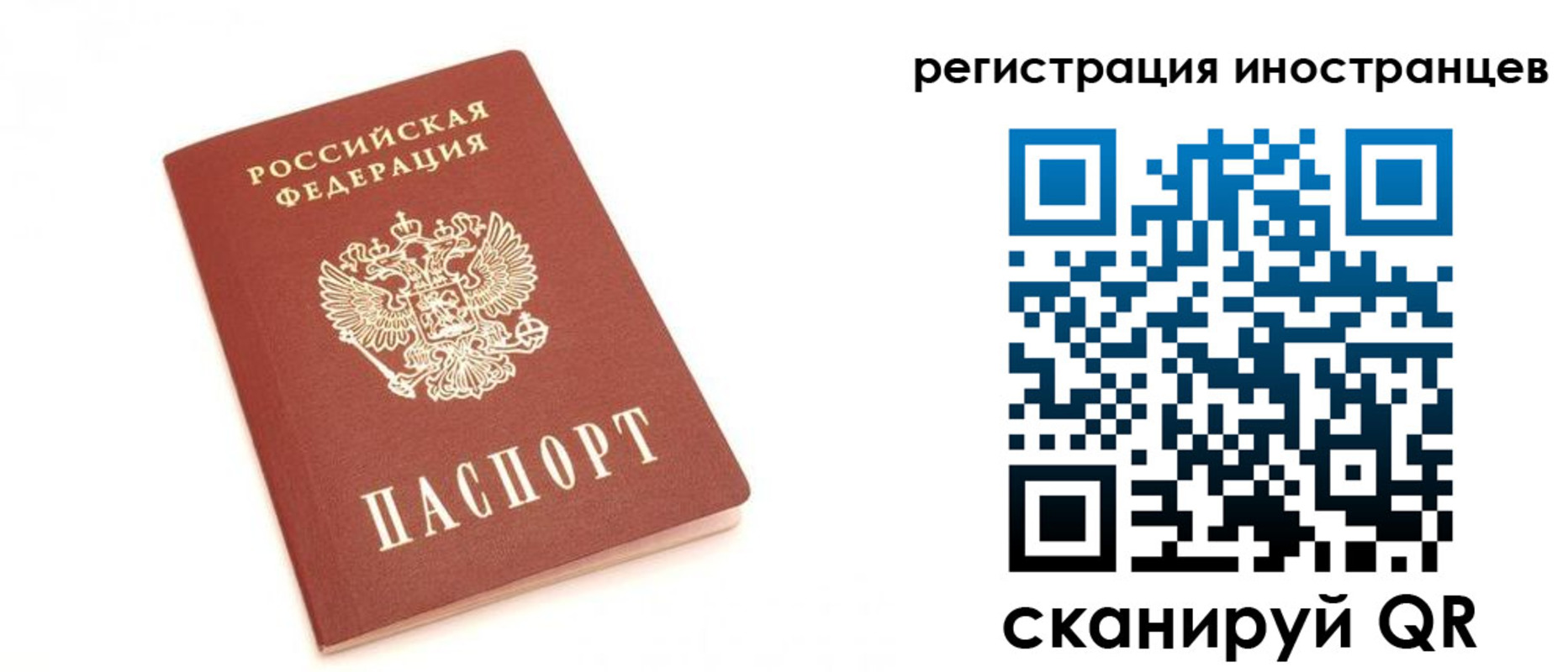 прописка для военкомата в Ивдели
